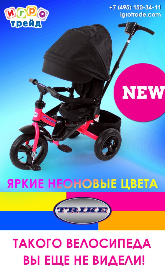 Рассылка-ТА5-1.jpg