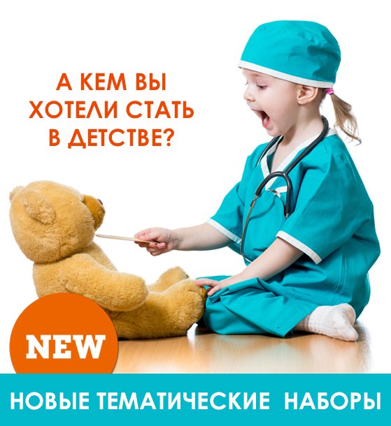 Доктор.jpg2.jpg