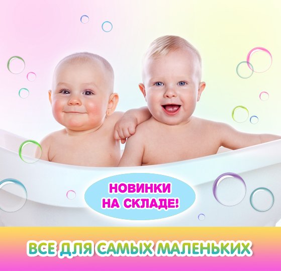 Рассылка_козырьки.jpg