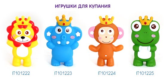 Рассылка_Новинки-Elefantino5.jpg