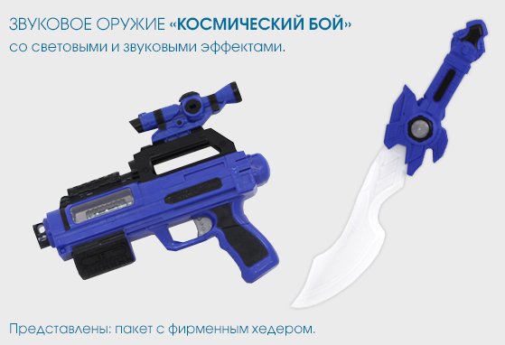 Рассылка_BeBoy-новинки-5.jpg