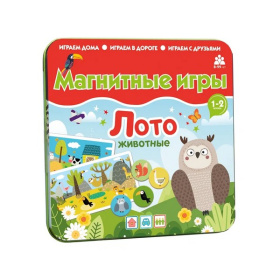 Магнитная игра Лото Животные (м), в/к Магнитная игра Лото Животные (м), в/к