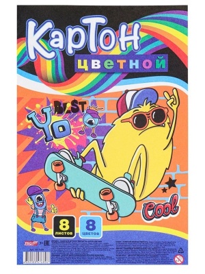 Картон цвет А4 8л. КЛЕВЫЙ МОНСТРИК,  КБС, 8цв