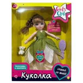 Кукла "Girls Club" 30 см с аксесуарами, ручки и ножки шарнирные