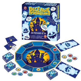 Настольная игра «Веселые привидения»