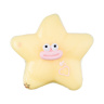 Игрушка-антистресс "Звездочка", в ассортименте