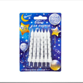 Свечи для торта "Горошек серебро" с держателями 8 см (6 шт./уп.), на блистере Свечи для торта "Горошек серебро" с держателями 8 см (6 шт./уп.), на блистере