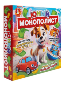 Игра настольная "Юный Монополист" (мини)