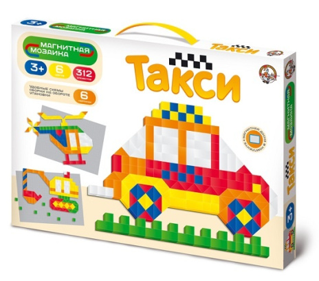 Мозаика магнитная "Такси"