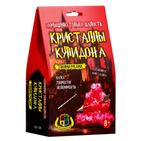 Набор "Кристалы Купидона"