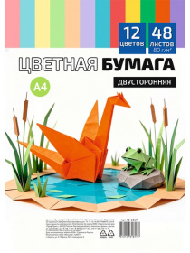 Бумага цв. А4 ЖУРАВЛИК (48-1817) 12 цв. 48л.(пастель+интенсив) 80г/м2 тонированная в массе Бумага цв. А4 ЖУРАВЛИК (48-1817) 12 цв. 48л.(пастель+интенсив) 80г/м2 тонированная в массе