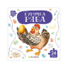 Книга с пазлами. Курочка Ряба