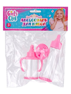 Аксессуары для кукол "Girl's club" в комплекте: бутылочка, поильник и соска