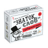 Игра настольная Сумбурный квиз "Знаток слов" Игра настольная Сумбурный квиз "Знаток слов"