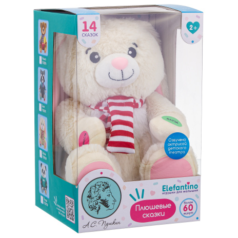 Игрушка мягкая "Зайчик" Elefantino, 14 сказок (в том числе сказки А.С.Пушкина), 25 см Игрушка мягкая "Зайчик" Elefantino, 14 сказок (в том числе сказки А.С.Пушкина), 25 см