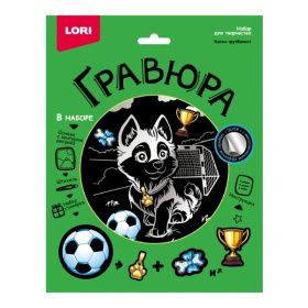 Гравюра 18*24 "Хаски-футболист" (серебро) Гравюра 18*24 "Хаски-футболист" (серебро)