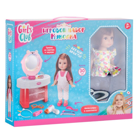 Набор "Модница" Girl`s Club" в комплекте: кукла 30 см, трюмо со звуком и светом, блестящая упаковка