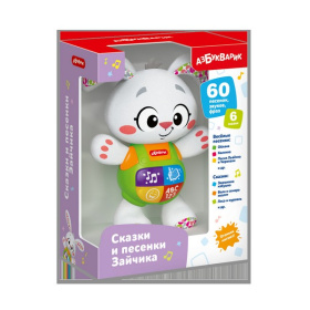 Сказки и песенки Зайчика