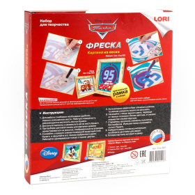 Фреска. Картина из песка. Disney "Маккуин"