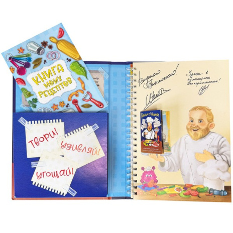 Готовим с шэфом. Интерактивная кулинарная книга.