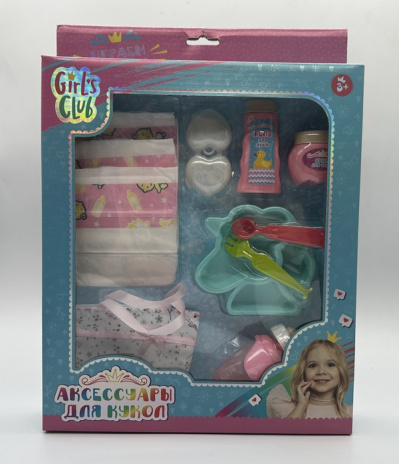 Аксессуары для кукол и пупсов "Girl`s Club", блестящая упаковка