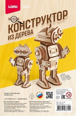 Конструктор из дерева. Мини конструктор "Робот"