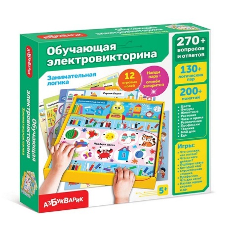 Обучающая электровикторина "Занимательная логика" Обучающая электровикторина "Занимательная логика"
