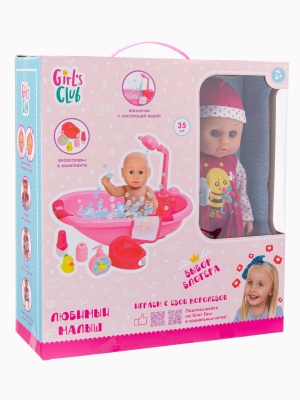 Пупс"Girl's Club" с аксессуарами