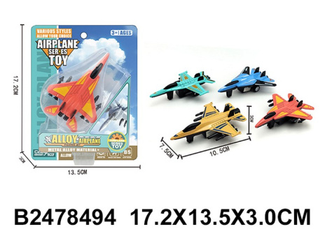 Самолет металлический в ассортименте