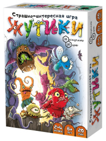 Игра "Жутики"