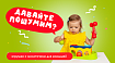 Будет громко!