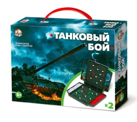 Игра настольная мини "Танковый бой" Игра настольная мини "Танковый бой"