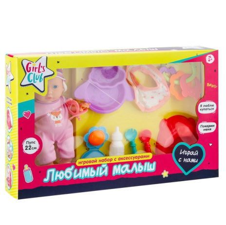 Набор Girl's Club "Маленькая мама", в комплекте: пупс 22 см, аксессуары