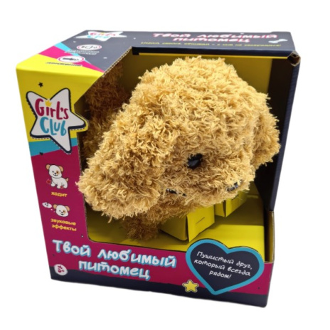 Игрушка мягкая "Щенок" Girl's club, ходит, виляет хвостиком, звуковые эффекты