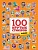 100 крутых стикеров. Аниме