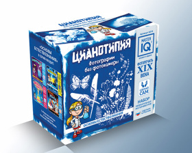 Набор для экспериментов "Цианотипия"