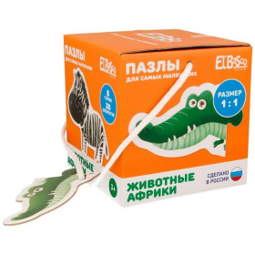 Пазл "Животные Африки", в/п