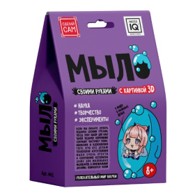 Набор "Мыло своими руками 3D. Геншин"