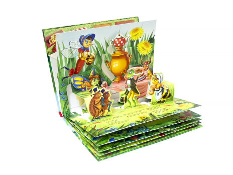 Книжка-панорамка "Муха-Цокотуха"