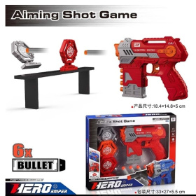 Набор "Стрелок"