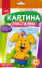 Картина из пластилина "Щенок-рыболов"