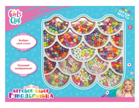 Набор "Рукодельница "Girl`s Club", блестящая упаковка Набор "Рукодельница "Girl`s Club", блестящая упаковка