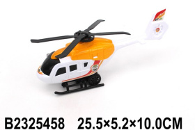 Вертолёт инерционный Вертолёт инерционный