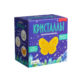 Набор для экспериментов фигурный кристалл "Бабочка" желтая Набор для экспериментов фигурный кристалл "Бабочка" желтая