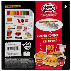 Игрушка для детей «SLIME»:«Slime Лаборатория». Funny Kitchen Mega Burger set