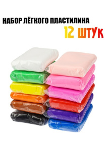 Масса для лепки. Лёгкий пластилин, 12 цв, 3 стека.
