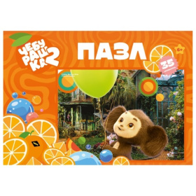 Пазлы 35 элементов. Лицензия/ Чебурашка