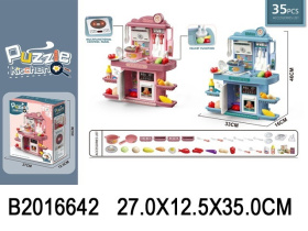 KITCHEN PLAY SET W/LIGHT&MUSIC KITCHEN PLAY SET W/LIGHT&MUSIC