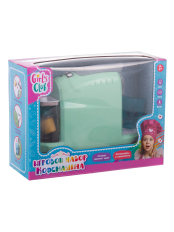 Набор "Бытовая техника. Кофемашина" Girl`s Club