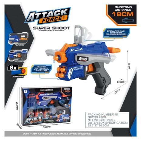 Набор "Стрелок"